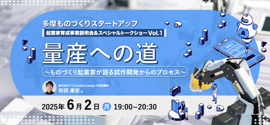キービジュアル