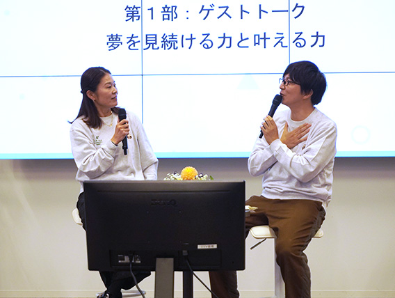 夢を見続ける力と叶える力