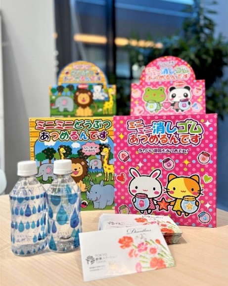 お子様向けおもちゃなどをプレゼント