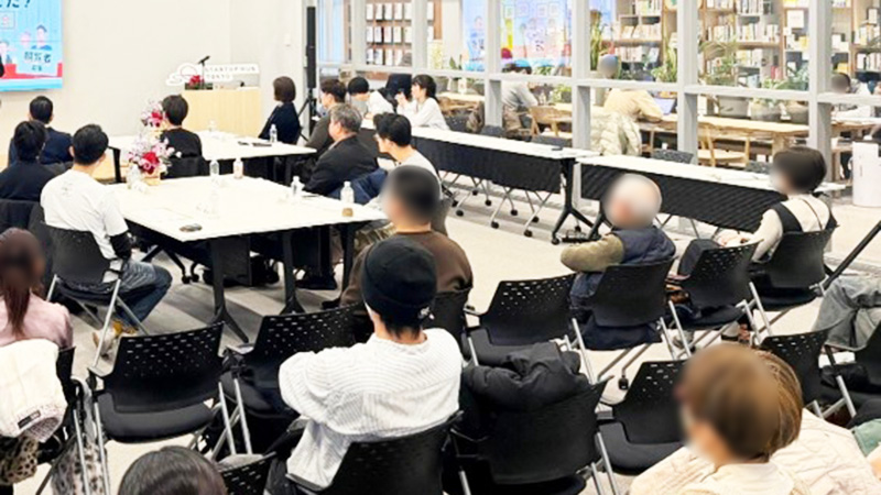 発表・報告会：9名の挑戦者が語る起業ストーリー