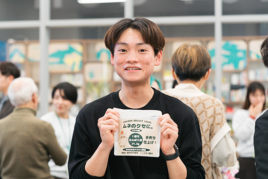 幡野拳さん（鶏むね肉チップス「ムネのクセに。」の開発・販売）