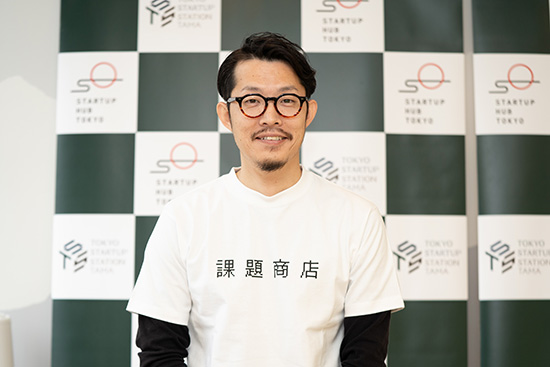 木下実さん（社会課題をテーマにしたセレクトショップ「課題商店」を開業）