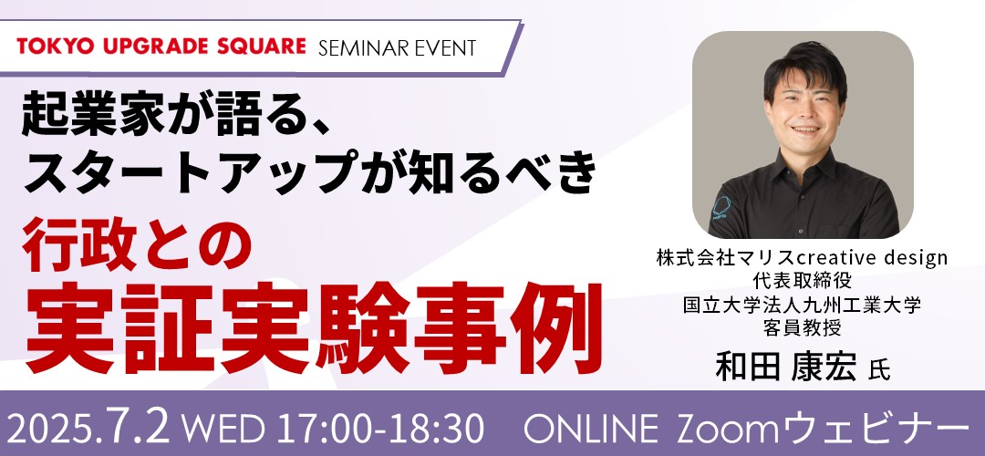 キービジュアル